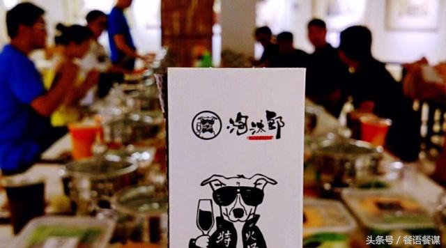 淘汰郎火锅有限公司,淘汰郎火锅外卖挣钱吗