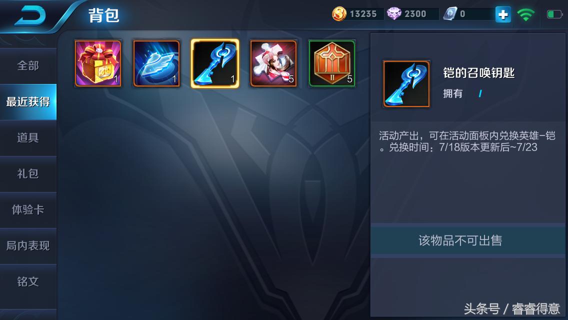 王者荣耀如何免费获得刘备英雄,王者荣耀如何兑换英雄