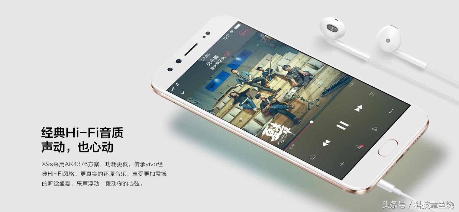 vivo手机最适合听什么歌,vivo哪个系列的手机适合听音乐