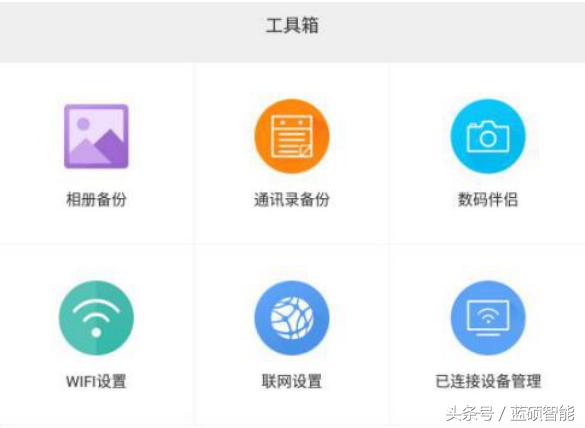 新品上市管理资料拥有独立APP蓝硕无线智能移动硬盘上新
