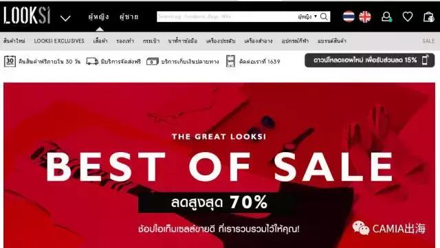 在泰国怎么网上购物便宜呢,在泰国网购国内物品