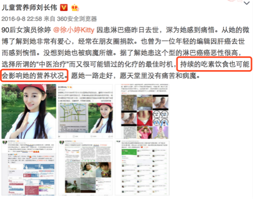 吃素真的可以抗癌吗,吃素抗癌真的科学吗