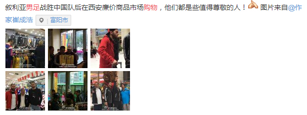 涓浗濂虫帓棣欐腐璐墿,濂虫帓濮戝棣欐腐璐墿