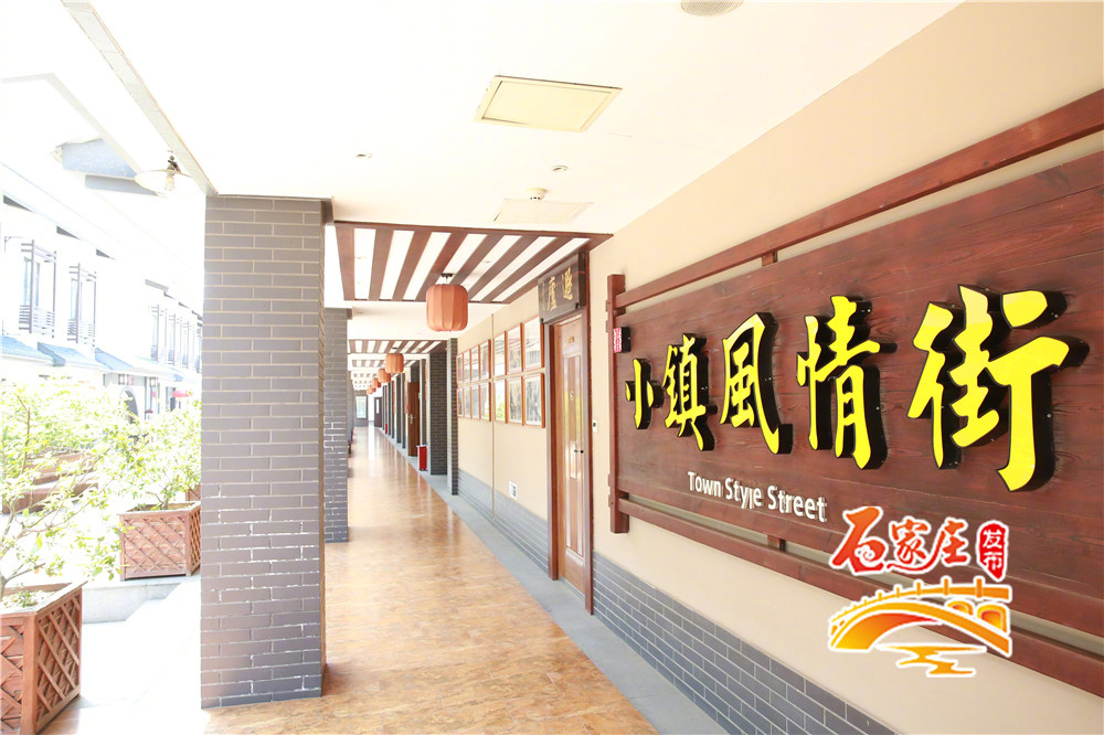 藁城市国御温泉小镇攻略,藁城国御温泉游玩攻略