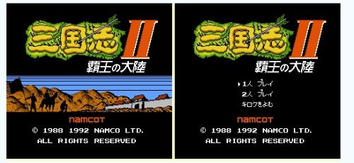 三国志霸王的大陆武将魅力,三国志霸王的大陆