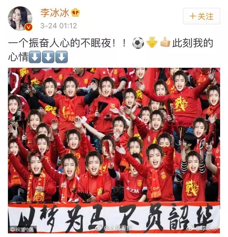 潘晓婷网上曝光的事儿,潘晓婷蒙球帝