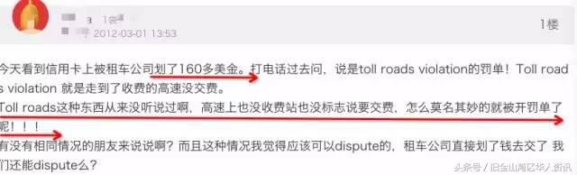 在美国高速公路上开车注意事项,美国高速公路如何正确开车