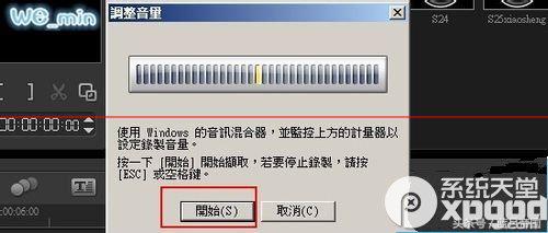 浼氬0浼氬奖x4濡備綍鍒朵綔瀛楀箷,浼氬0浼氬奖鎬庝箞褰曞埗鏃佺櫧
