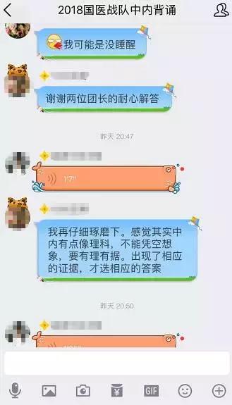 学硕类考研题型,各院校学硕中医综合什么题型