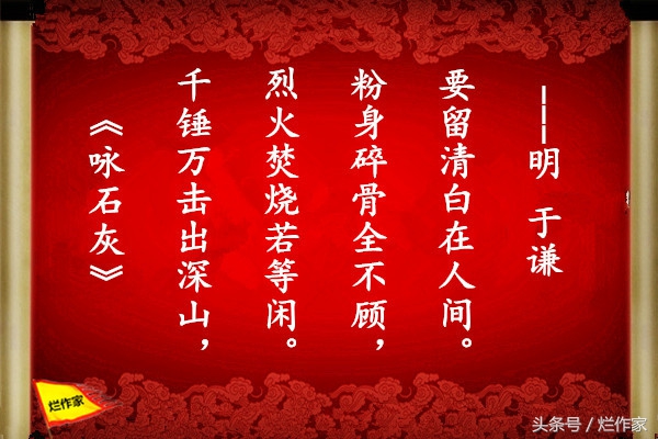 杜甫最经典的爱国诗句,谭嗣同文天祥梁启超素材