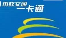 春天百货、易初莲花要来济宁了？！济宁人爆料的这些事，有回复了！