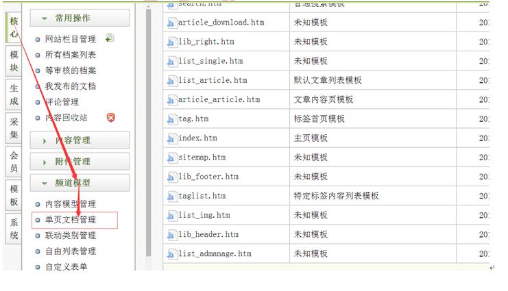 站点安全对seo优化的重要性,seo站内优化站点地图