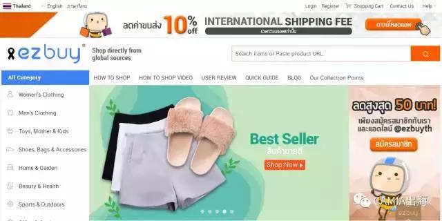 在泰国怎么网上购物便宜呢,在泰国网购国内物品