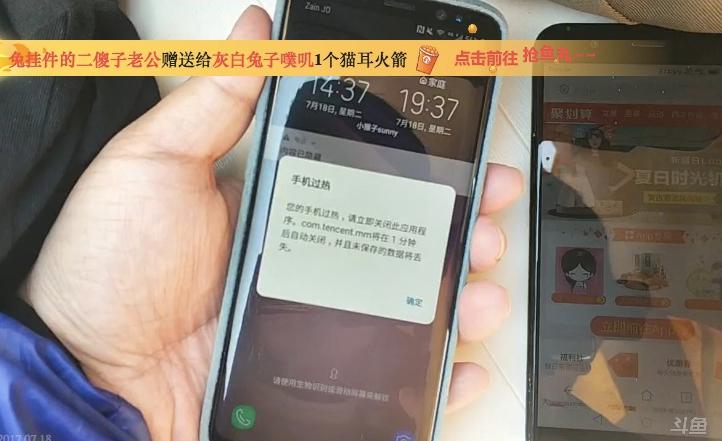 荣耀v9还能再战几年,荣耀v9十大忠告