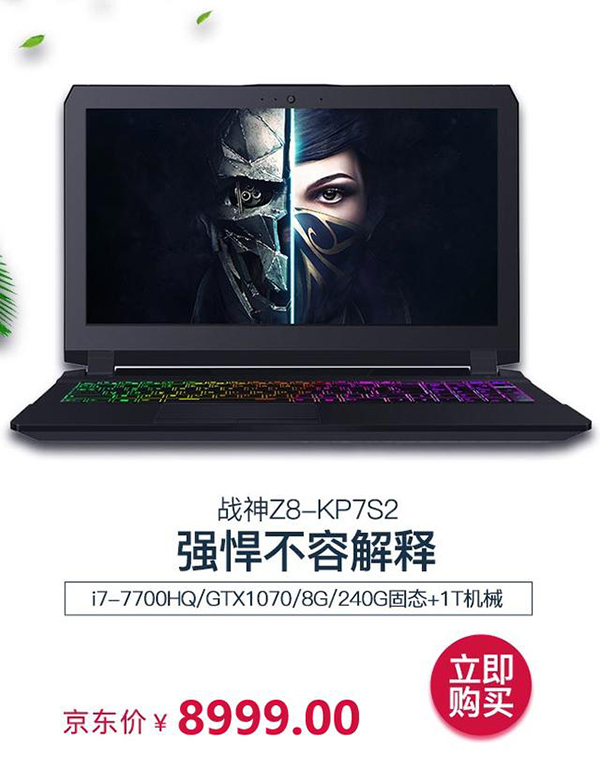 神舟租赁运营支持,神舟电脑目前有哪些业务