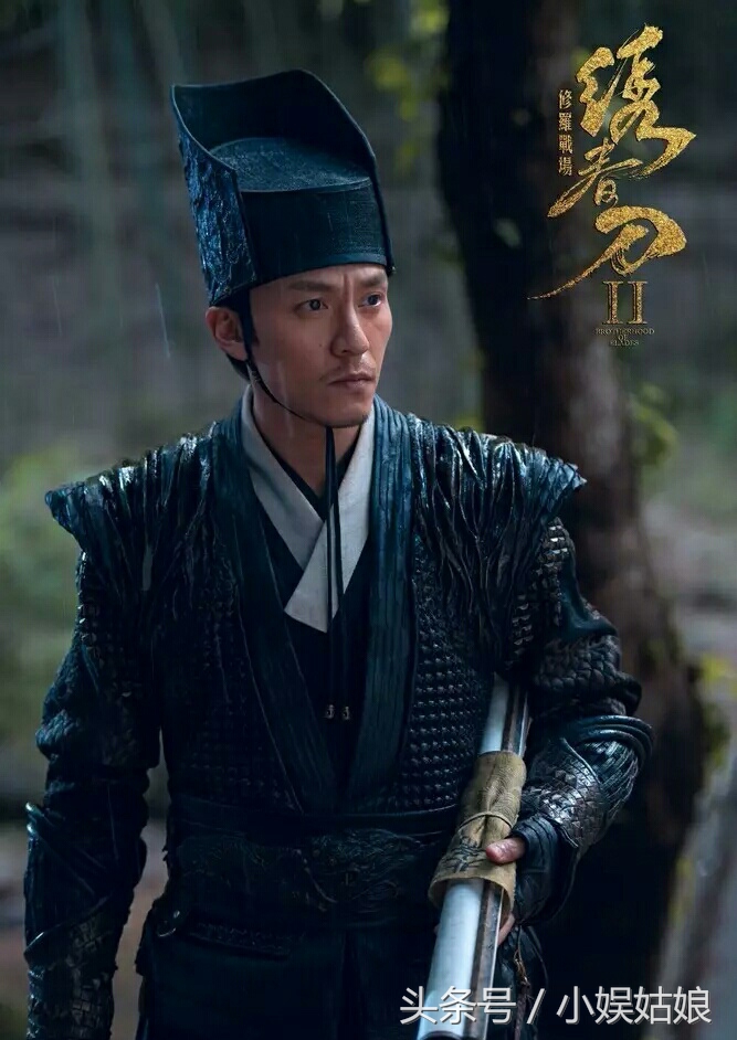 绣春刀张震杨幂发布会,绣春刀2杨幂和张震剧照