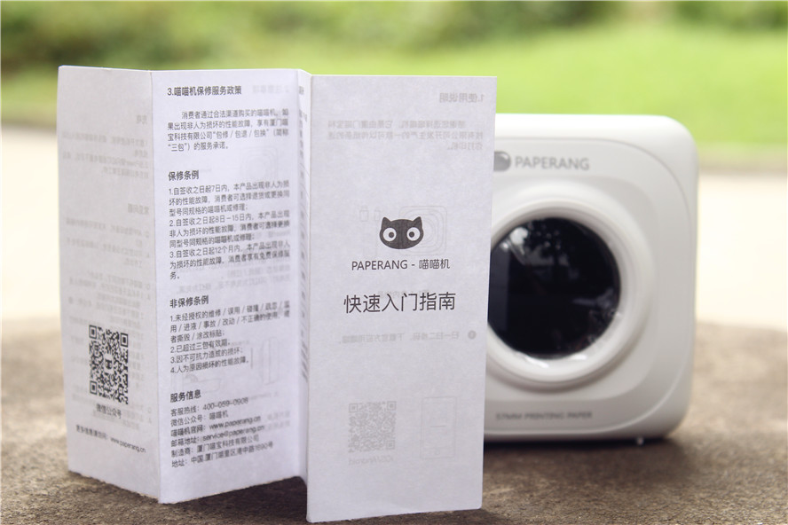 当你拥有一台喵喵打印机,不用手机就可以打印的喵喵机