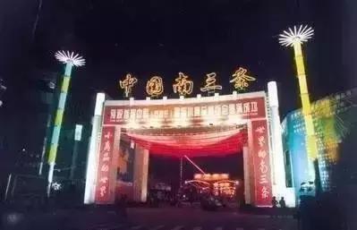 石家庄长安区大消息,石家庄长安区会发展好吗