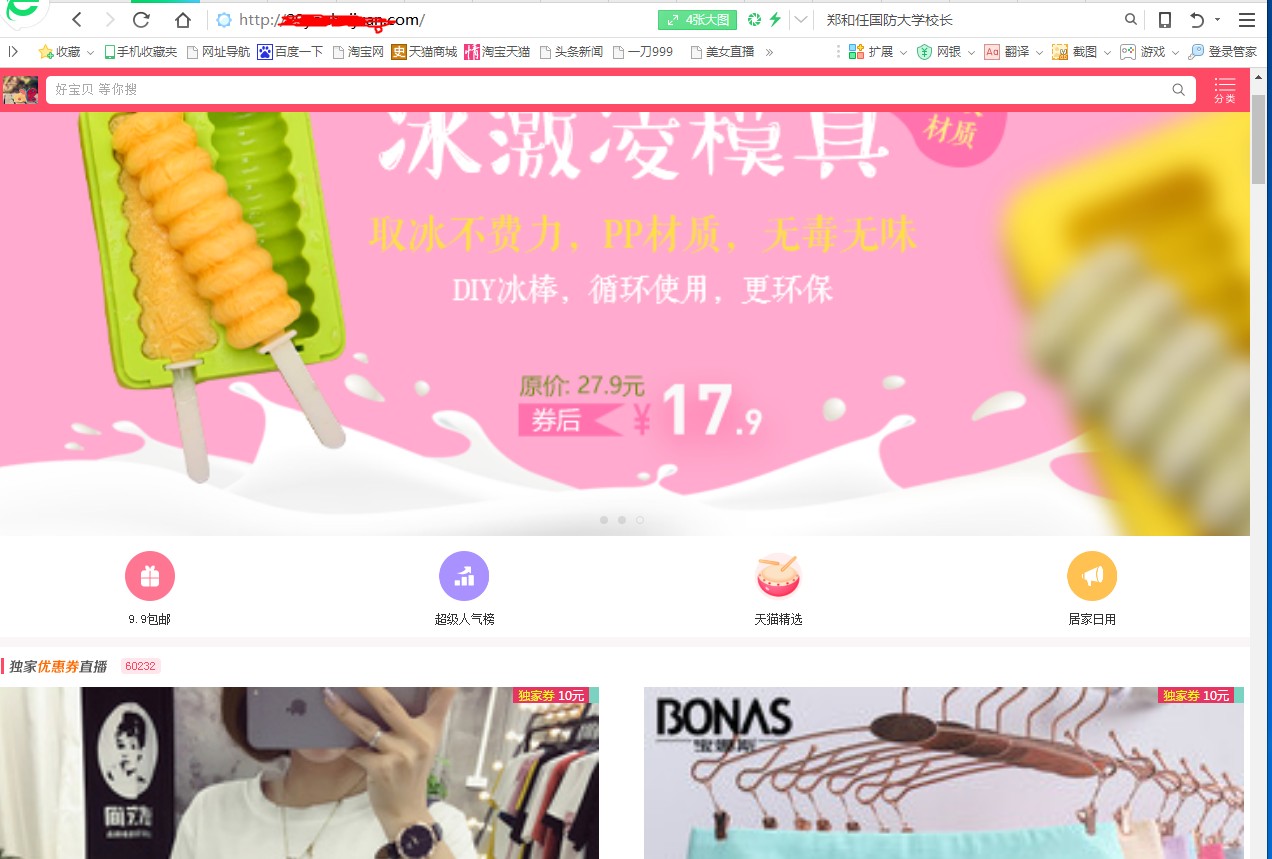 大淘客搭建网站使用国内服务器,淘客建站域名解析