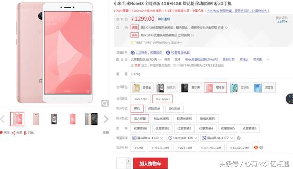 大学生用的3000多的手机推荐,大一女生买什么手机好