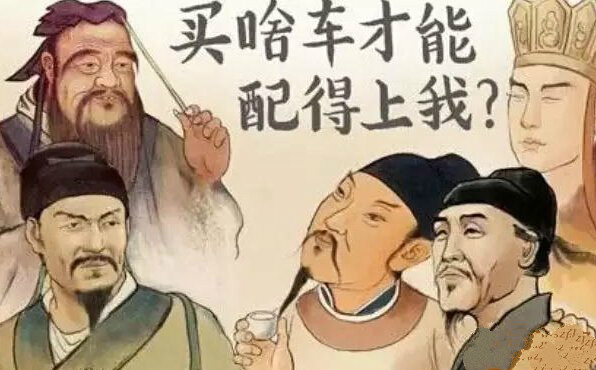 想要装逼，让古人们教你几招，既清新脱俗，又能装出新高度