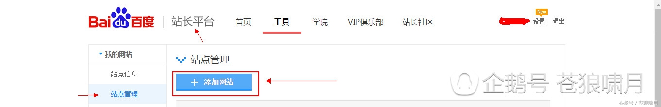 揭秘淘宝上10分钟快速收录网站,如何让搜索网站收录淘宝链接