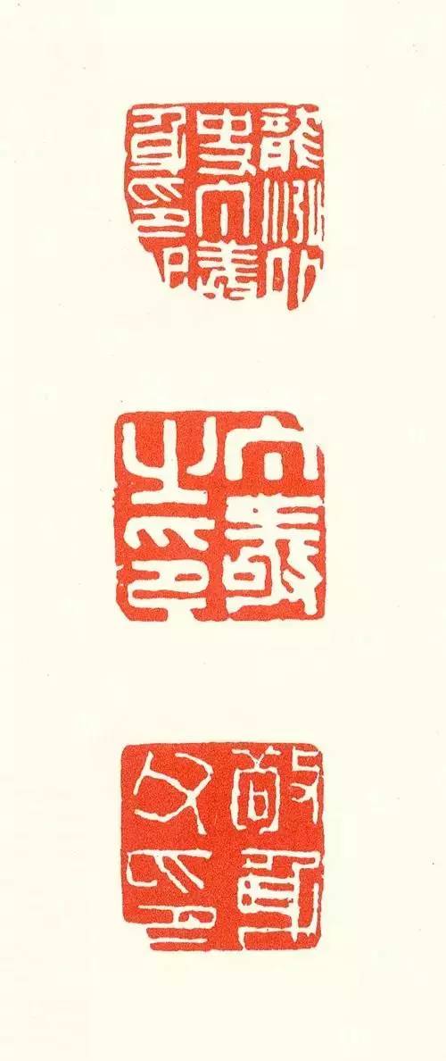 学篆刻需要练哪种书法,学书法必认的字