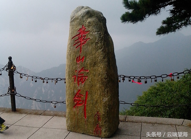 华山旅游花费大概多少钱,旅游景区收费合不合理