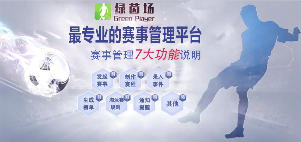 如何养成带球抬头的习惯,带球抬头观察的训练