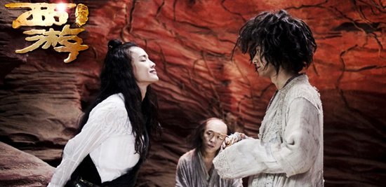 西游降魔篇影评,西游降魔篇电影独白