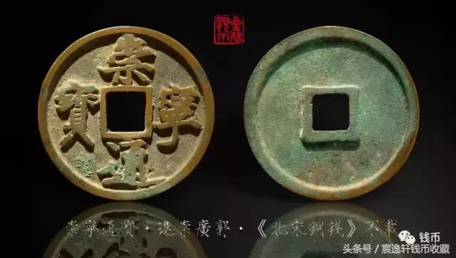 难以捉摸的退崇类