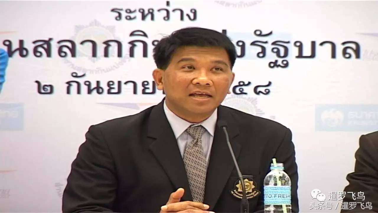 泰国彩票中240万,泰国彩票中600万