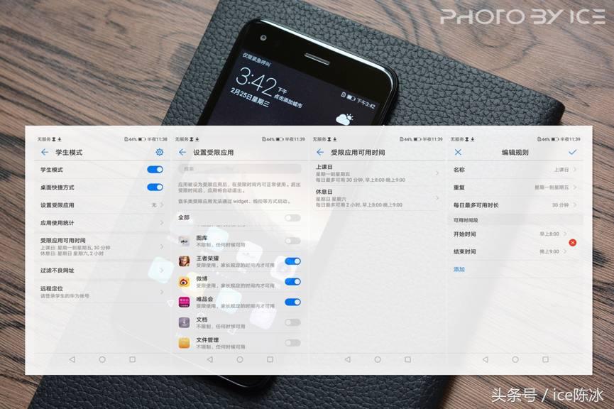 华为手机畅享7深度评测,华为畅享7现在值得入手吗