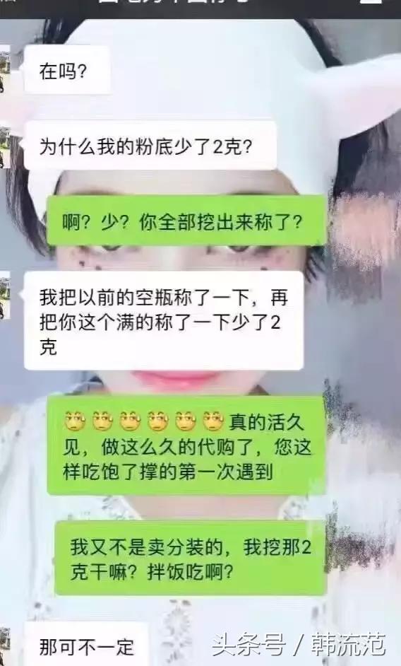 代购被发现了会怎么样,小心代购的陷阱