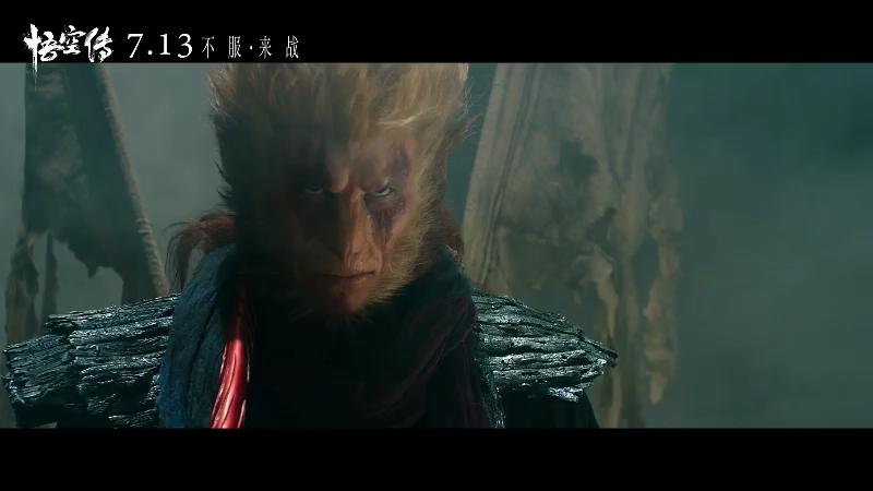 悟空传电影深度解读,《悟空传》电影一口气看完