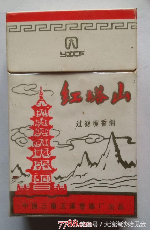 香烟的十大顺口溜,十大香烟顺口溜
