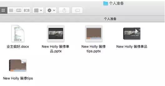 天津姑娘13W逆袭80㎡老房，有颜值又实用，客厅没窗户也能晒太阳！（内附装修干货）