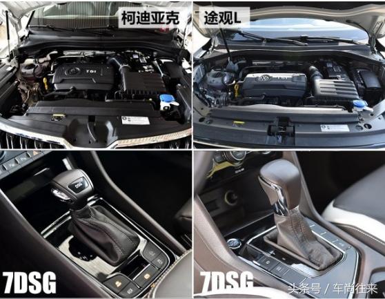 科迪亚克带着“陪你去经历”的广告语，轰轰烈烈地上市了