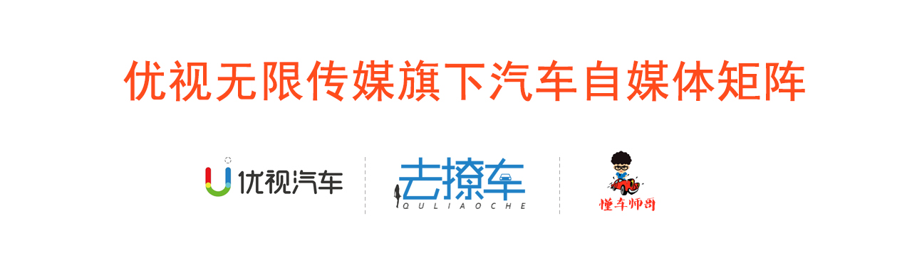 可曾还记得它？这些年叫好不叫座的车型：观致3