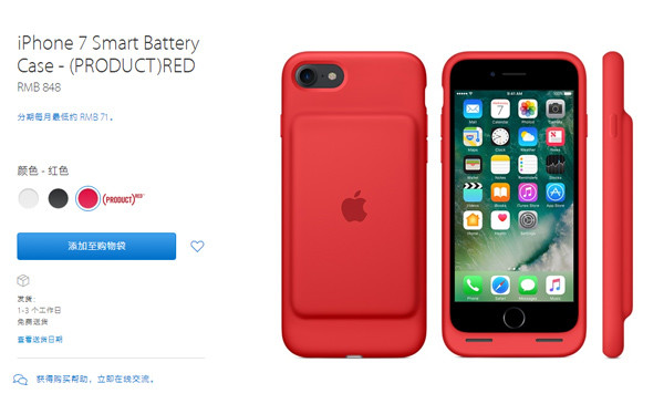 iphone越升级越卡吗,iphone更新15.7.1系统后耗电快