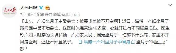 陋习对他人的危害,陋习的危害