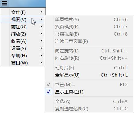 sumatrapdf瀹夎娴佺▼,sumatrapdf濡備綍浣跨敤