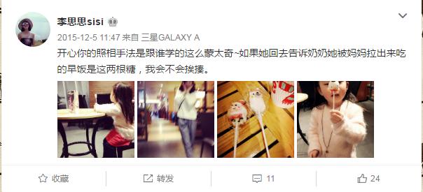 当年被骂惨的《会有天使替我爱你》女主如今减肥成功神角度撞脸奶茶妹妹，女儿“开心”与小S女儿像双胞胎？