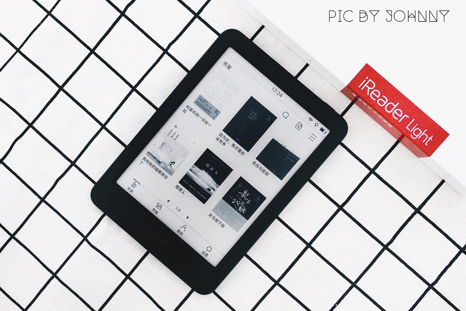 阅读新体验—掌阅iReaderLight悦享版电子书阅读器