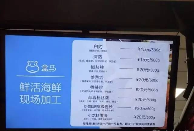 听说马云开了家作妖儿的水族馆，全城的大人都带着小孩冲过去了