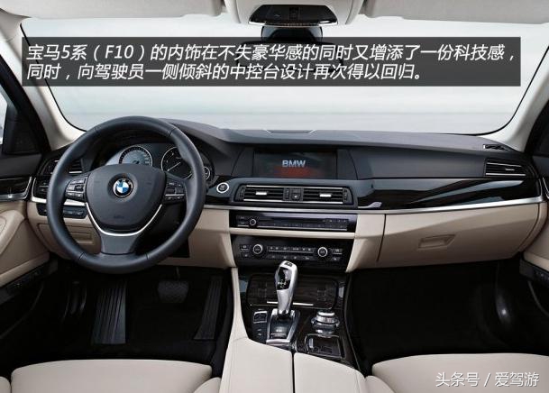 24款宝马5系系列介绍,嚣张的宝马车