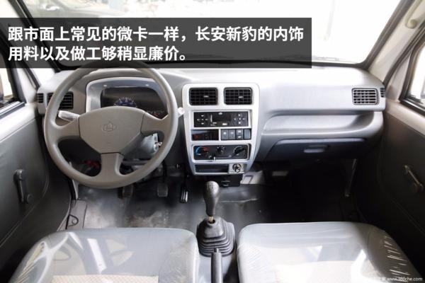 全新最便宜的双排微卡,最新款的小型双排微卡