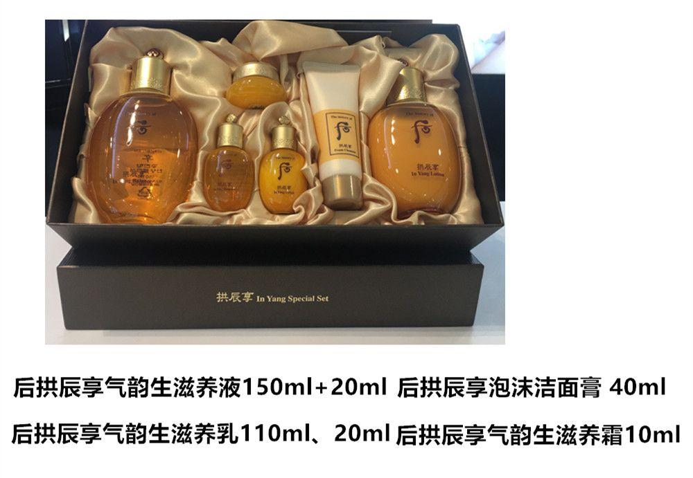 重庆女人夏天美丽的秘密，就藏在这十款化妆品礼盒中