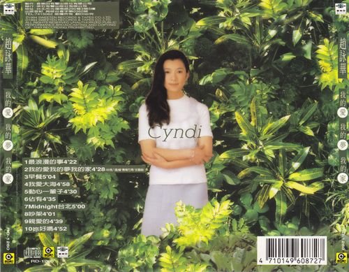 台湾经典怀旧国语歌曲集,台湾怀旧老歌国语专辑