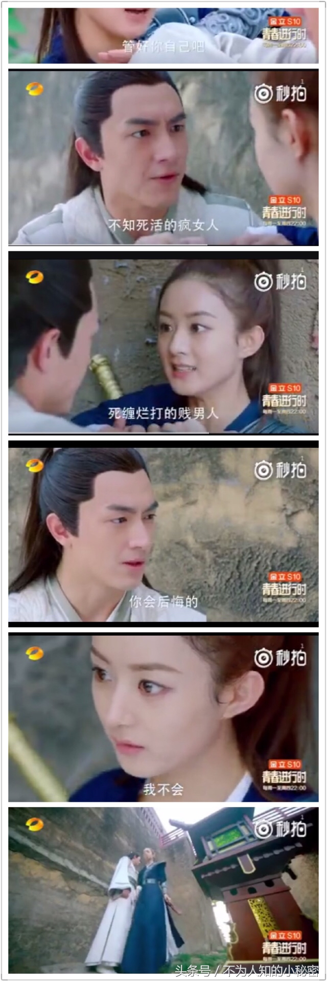 失而复得却是物是人非，让宇文玥告诉你什么叫爱是克制